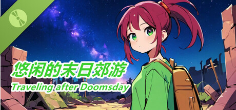 Game Logo