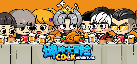 Game Logo