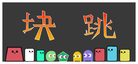 Game Logo
