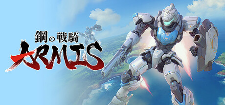 Game Logo