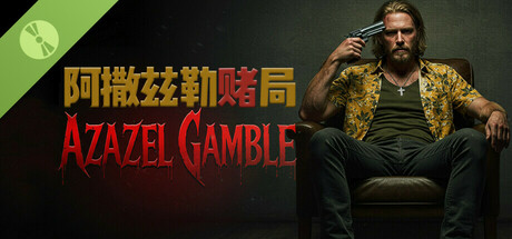Game Logo