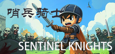 Game Logo
