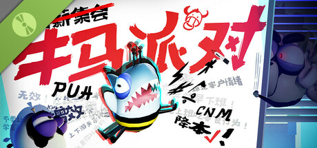 Game Logo