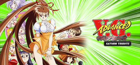Game Logo