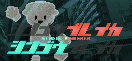 Game Logo