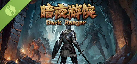 Game Logo