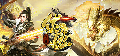 Game Logo