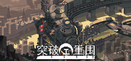 Game Logo