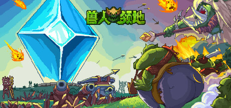 Game Logo