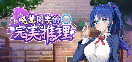 Game Logo