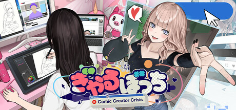 Game Logo
