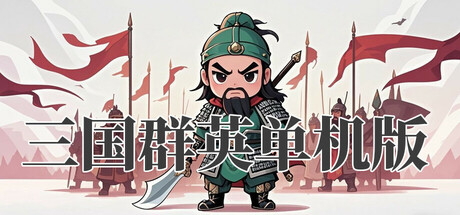 Game Logo
