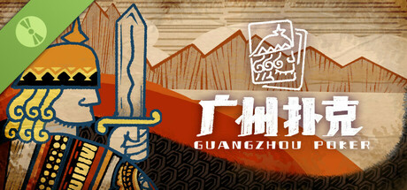 Game Logo