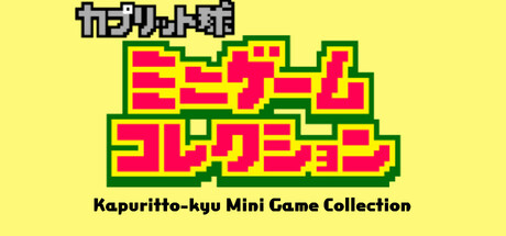 Game Logo