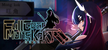 Game Logo