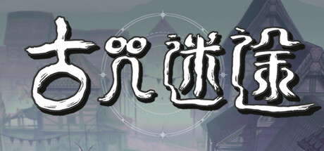 Game Logo
