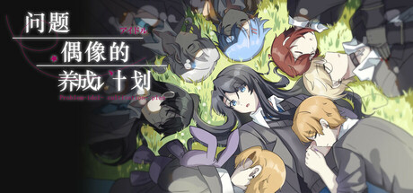 Game Logo