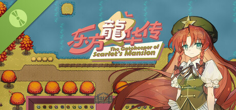 Game Logo
