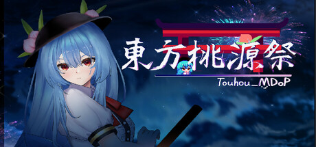 Game Logo