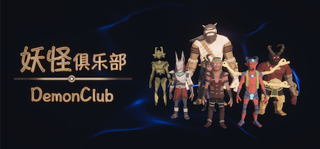 Game Logo