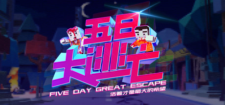 Game Logo