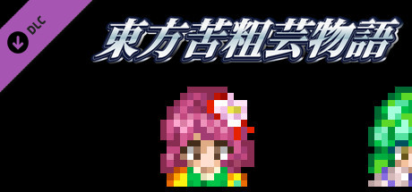 Game Logo